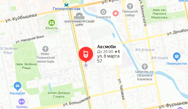 AXMOBI, ул.8 марта 57